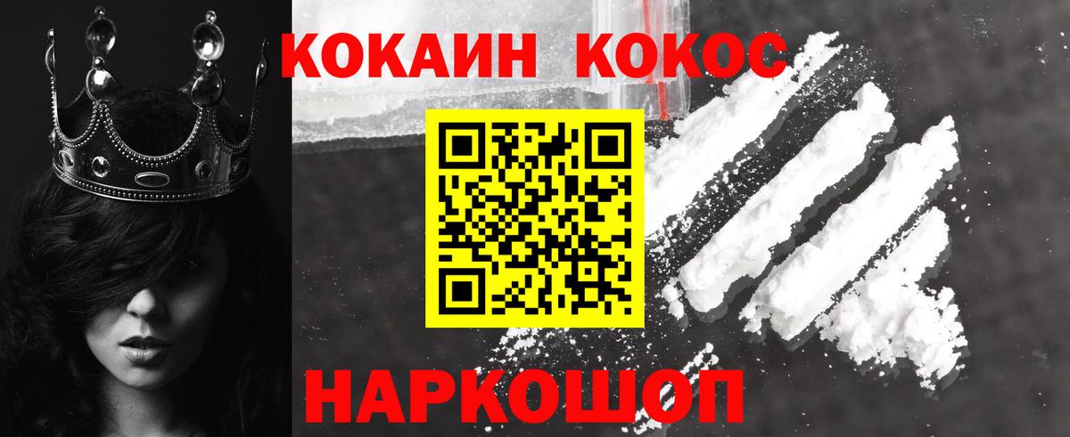 Лесной  COCAIN 99%  Вход с VPN 