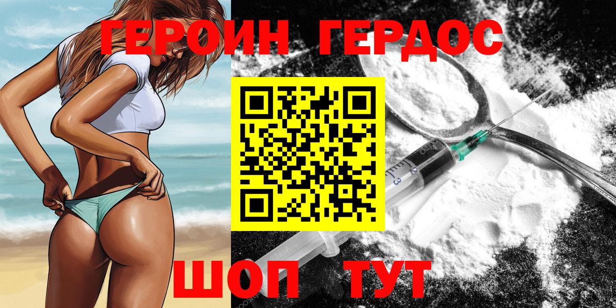 Лесной  ГЕРОИН афганец  Вход с VPN 