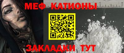 соль курить ск Жуковский
