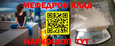 бутират Заволжье