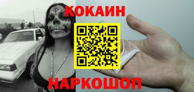 соль курить ск Жуковский