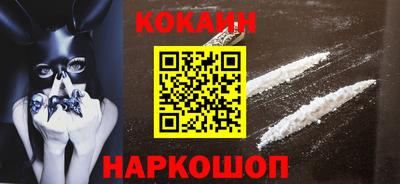 соль курить ск Жуковский