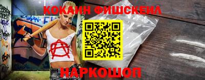 соль курить ск Жуковский