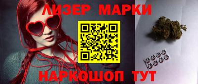 ГАЛЛЮЦИНОГЕННЫЕ ГРИБЫ Заводоуковск
