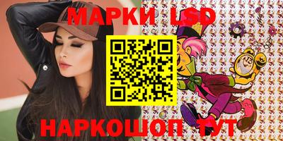 ГАЛЛЮЦИНОГЕННЫЕ ГРИБЫ Заводоуковск