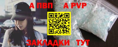 соль курить ск Жуковский