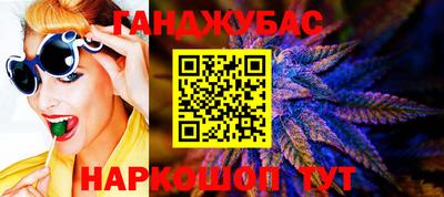 соль курить ск Жуковский