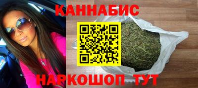 соль курить ск Жуковский