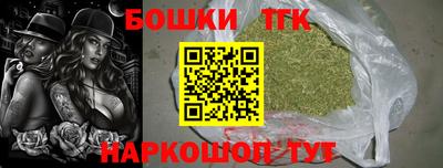 бутират Заволжье