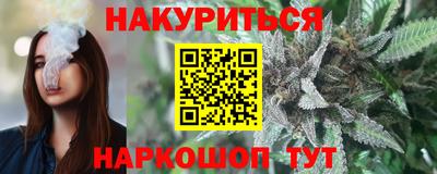 соль курить ск Жуковский