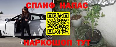 бутират Заволжье