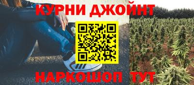 соль курить ск Жуковский