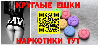 бутират Заволжье