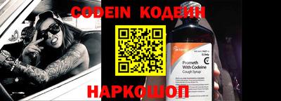 ГАЛЛЮЦИНОГЕННЫЕ ГРИБЫ Заводоуковск