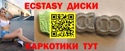 соль курить ск Жуковский