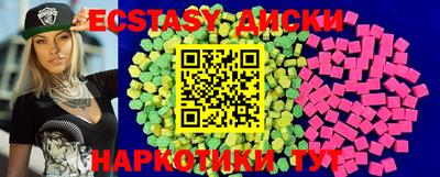 соль курить ск Жуковский