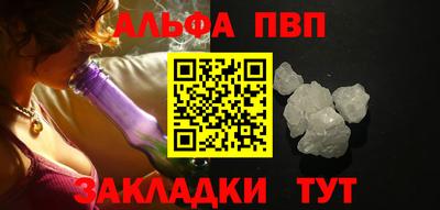 соль курить ск Жуковский