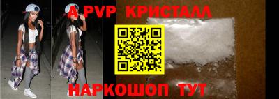 бутират Заволжье
