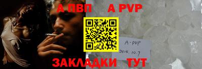 бутират Заволжье