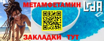 ГАЛЛЮЦИНОГЕННЫЕ ГРИБЫ Заводоуковск
