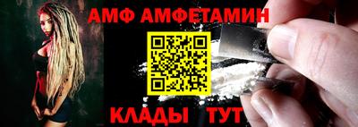 бутират Заволжье