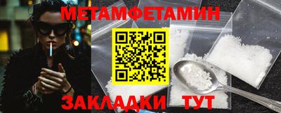 соль курить ск Жуковский