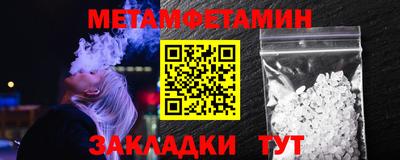 бутират Заволжье