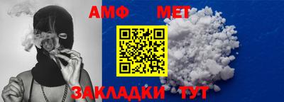 бутират Заволжье