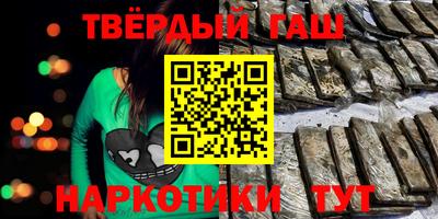 бутират Заволжье
