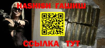 бутират Заволжье