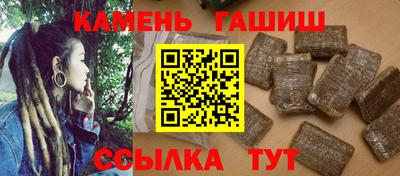 соль курить ск Жуковский