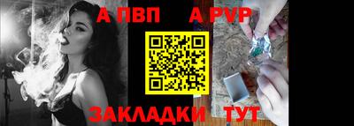 бутират Заволжье