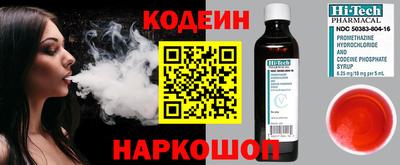 бутират Заволжье