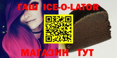 бутират Заволжье
