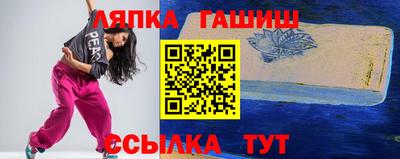 соль курить ск Жуковский