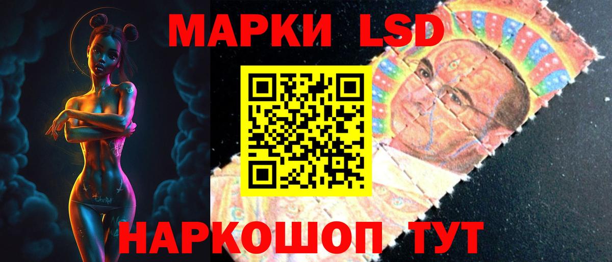 ЛСД экстази кислота  гидра как войти  Лесной  Вход с VPN 