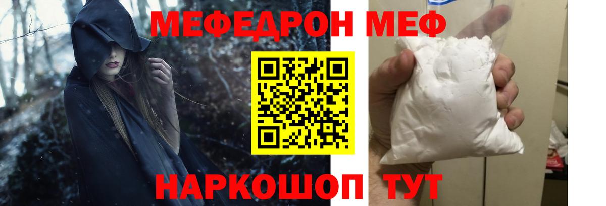 ГАШИШ  Лесной  МДМА  Наркошоп  Вход с VPN  МАРИХУАНА  МЕФ  