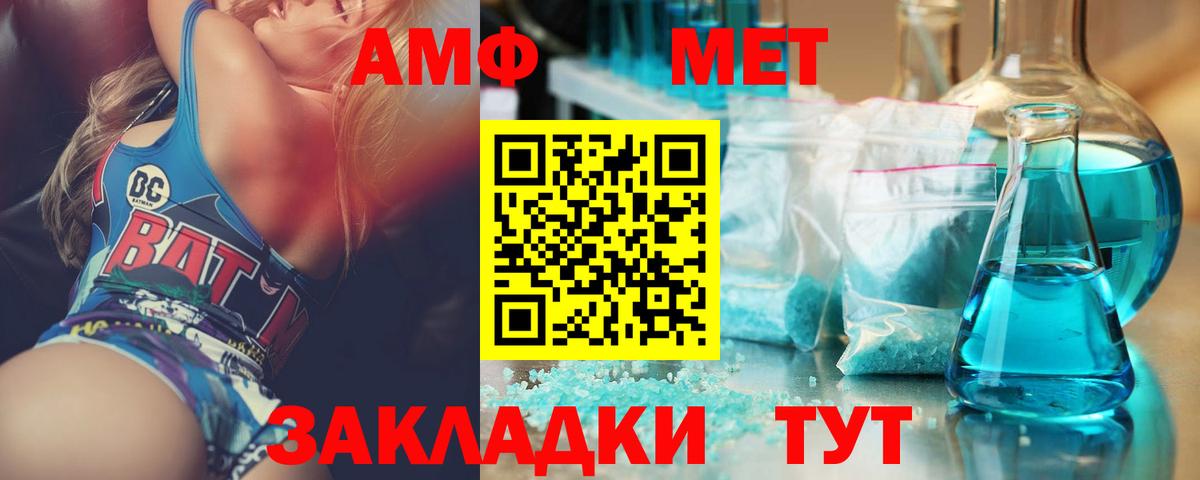 Гашиш Лесной