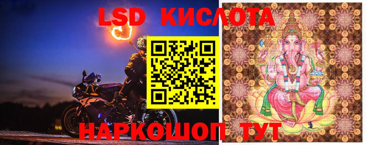 Лесной  Марки 25I-NBOMe 1500мкг  Марки 25I-NBOMe  Вход с VPN 