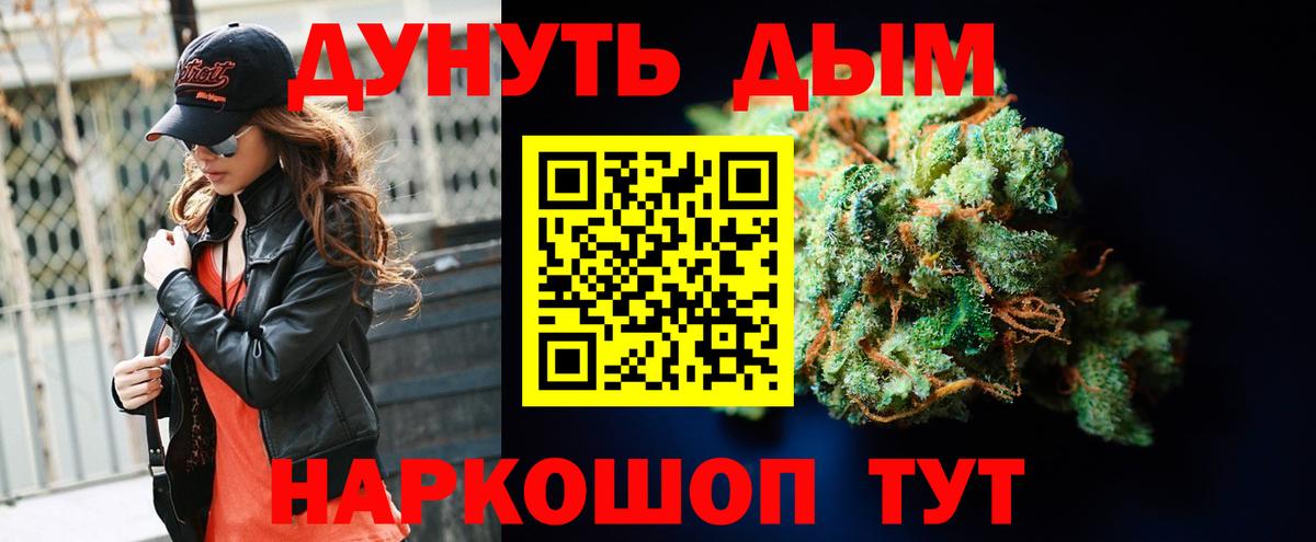 Каннабис семена  Шишки марихуана сатива  Лесной  Бошки Шишки конопля  Вход с VPN 