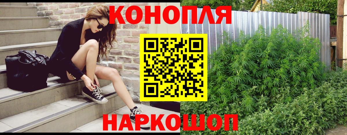 Канабис LSD WEED Лесной
